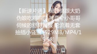 【新片速遞】&nbsp;&nbsp;❤36D乖巧小女友，一对豪乳大又软，跳蛋自己玩穴，穿上黑丝操逼，骑乘位自己动，妹妹很享受[751MB/MP4/01:04:37]