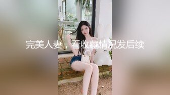 绵软娇弱的妹子被插得眉头紧皱