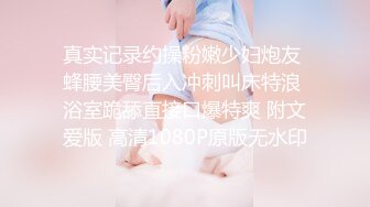 3P哈尔滨丰满小妞（3）