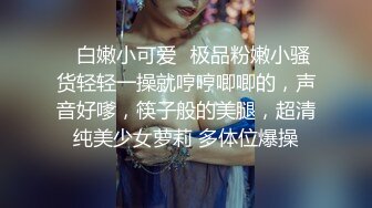 JD113.瑶瑶.不良教师.清纯学妹惨遭麻辣教师调教.精东影业