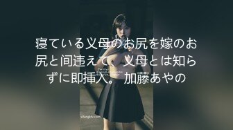 高颜值女神被富二代老外男友肆意玩弄各种调教最后颜射