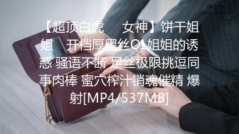 极品超人气名模史诗级同框,璃奈酱x婕咪