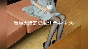 制服黑丝美女肤白貌美好身材一看到就硬了两条大长腿夹的销魂啊