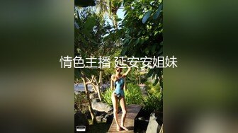 颜值不错的风骚小少妇被小哥疯狂玩弄，舔逼吃奶抠穴，深喉大鸡巴，让小哥各种体位爆草抽插，浪叫不止表情骚