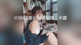 [MP4/ 1.05G]&nbsp;&nbsp; 颜值不错的黑丝小骚妹 全程露脸跟大哥激情啪啪 口交足交舔逼被大哥玩奶子抠穴 激情上位抽插比大哥草的猛