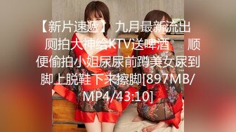 [MP4]最浪推特反差婊网红【爱丝袜Vivian姐】最新定制视频-旗袍女神 极品身材 长腿炮架子 各种爆操过瘾