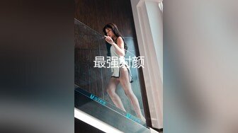 ★☆《百度云泄密》★☆美女大学生和男友之间的私密分手后被渣男曝光 (8)