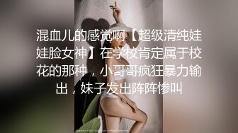 [MP4/ 568M] 超颜值极品女神堕落淫乳女神Diary三亚淫乱夜落地窗前和单男前怼后操豪乳女友