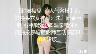 [MP4/1710MB] 我把全身能插的都让你操个遍 扛腿抽插爆裂黑丝双穴轮插 怼操爆菊内射