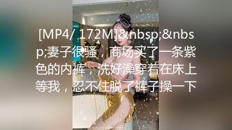 按摩推油中老哥约良家妹子按摩啪啪，腰细胸大极品身材，近距离拍摄揉胸捏臀，M腿对着镜头乳推激情开操