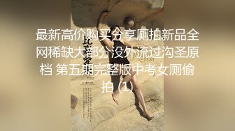 商场女厕全景偷拍多位美女嘘嘘 还有一位女神级的小姐姐人美B嫩 (2)