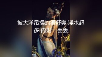 直男痞帅奶狗,叼着内裤表演喷射