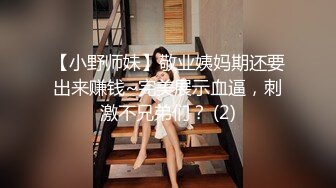 【新片速遞】&nbsp;&nbsp;麻豆传媒 兔子先生监制 TZ093-AV2 淫女好呻吟 香月怜【水印】[825MB/MP4/29:55]