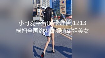 国产AV 精东影业 JD035 我的学生时代