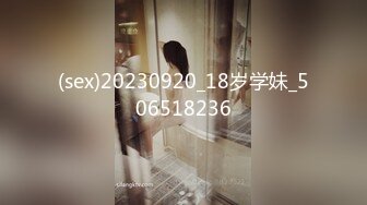 《黑客破解》眼镜哥日式酒店约炮 身材丰满的女下属各种姿势啪啪