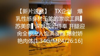 麻豆传媒 BLX0029 人不做爱枉少年 走向绿帽奴的深渊 玥可嵐