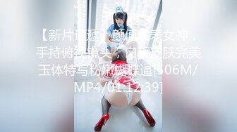 STP27284 乖巧甜美00后嫩妹！多人群P双洞齐插！一堆妹子轮番上 三男双洞齐开嘴里再插个 极度淫乱名场面