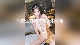 最新2024极品反差淫妻！肥鲍眼镜良家少妇【米菈】私拍4-2