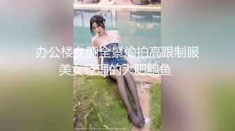 豪乳大奶良家大姐,竟然有如此大奶,這胸就能玩壹年啊,大大大