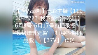 【新片速遞】 極品美乳清純美女和大J8男友啪啪,翹著PP被像母狗壹樣瘋狂抽送[326M/MP4/38:45]