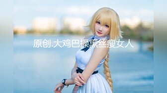 【新片速遞】&nbsp;&nbsp;快乐的小少妇极品姐妹花，露脸精彩展示，大奶子很诱惑，掰开骚逼看特写，扩阴器展示，一起撅着屁股求草真骚[508MB/MP4/28:01]