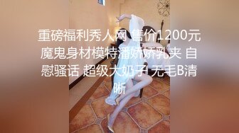 [MP4/ 470M] 上海浦东新区猪九妹，脱光裸聊介绍自己：‘上海约一次800，包夜1600’，露逼漏奶