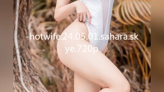 -hotwife.24.05.01.sahara.skye.720p