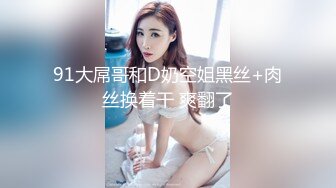 越南骚浪反差妹「Miuzxc」“我会告诉妈妈”抓包用玩具自慰的表姐并用告密威胁姐姐索要爱爱