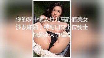 [MP4]恋母癖的救赎▌莉娜 ▌开档黑丝淫穴爆乳 伦理妄想爆肏美艳娇亲 激攻爆射淫靡嫩乳