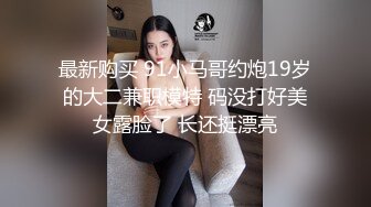 [HD/0.6G] 2024-06-01 RAS-236甜心候選人崔茵姬驚人畫面曝光