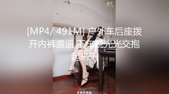 [MP4]国产AV天美传媒TMW020 绝对高潮情欲按摩店仙儿媛（伊靖瑶）