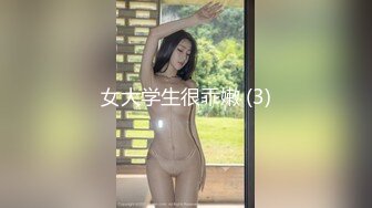 MCY-0139 秦可欣 少妇跪求窒息式性爱 风雪交插喜淫冬 麻豆传媒映画