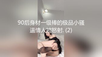 车震小妹