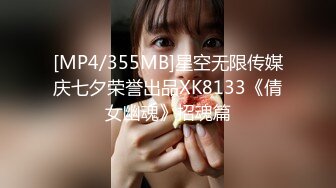 [MP4/ 893M] 干劲利速高品质操美女，白裙小姐姐，黑丝大屁股特写交，全力出击猛操