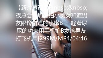 性感美女穿着睡衣吃泡面不小心走光露点