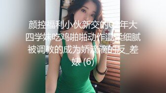 【自整理】美味的鲍鱼嫩穴和白嫩大屁股，你心动了吗！Becuncensored 最新流出视频合集【266V】 (226)