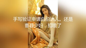 【新片速遞】 【极品反差婊】极品前女友❤️孟妹妹❤️性瘾特别大，经常内射或者吞精，说精液养颜，所以喜欢吃！[33.81M/MP4/00:01:13]