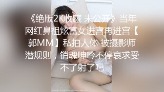 商场女厕全景厕拍手臂上纹身的大眼妹?穿透明的黑内尤显风流