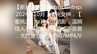 [MP4]极品尤物颜值女神！情趣装项圈链子！5小时激情操逼，情趣内裤操多毛骚逼，假屌抽插按摩器自慰