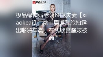 酒店床上爆操白嫩美女