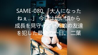 PMC197 拜金女儿勾引继父被操哭  #斑斑的!