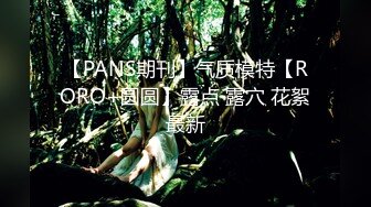 人体宴，蒙眼道具调教 SP 一个口一个舔肛