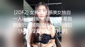 兼职女模的身材确实正点男得躺着享受就行了