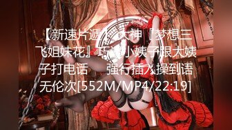 【新片速遞】 【极品爆炸资源❤️顶级唯美女神】用神仙的画笔重塑女神的真容 蜜桃臀+豪乳+美穴+啪啪+粉穴+性感身姿 高清720P版 [1720M/MP4/11:17]