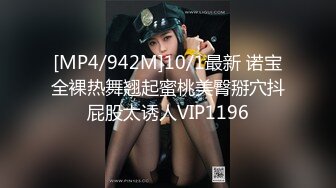 11月最新！极品校花女神 夜店勾搭约炮【瘦不下来的欢小姐】部分密码房 口交无套狂操射一身【100v】 (61)