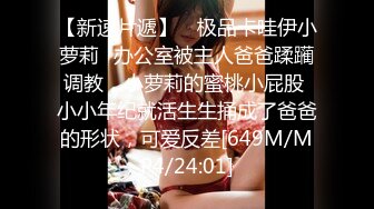 3-25海外探花月公子_约啪乌克兰美女，外国女人身材就是好，后入操起来真有劲