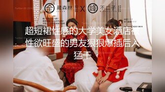 色鬼老板的秘密潜规则 办公室内强行口爆后入火辣制服女秘书 纹身女神艾秋