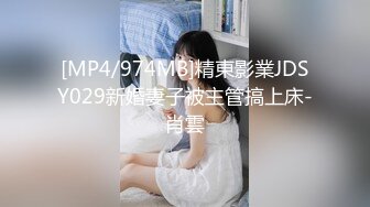 《极品女神☀️反差泄密》新时代网红可盐可甜优质清纯萝莉美少女lewd私拍完结，主打一个嫩各种啪啪SM调_教纯纯人形小母狗 (8)