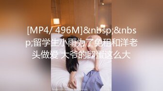 粉嫩鲍鱼00后妹子⭐浑身上下皆极品⭐堪称女生最嫩的几年时光[MP4/883MB]