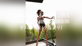 麻豆传媒 MDSR-0001-3 剧情大片《妖女榨汁》第三章